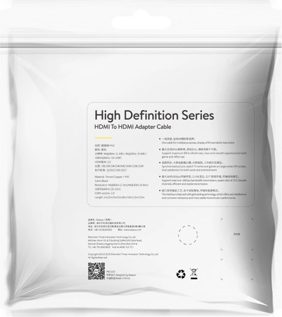 Kabllo HDMI Baseus High Definition, 5m, HDR, HDMI 2.0, e zezë