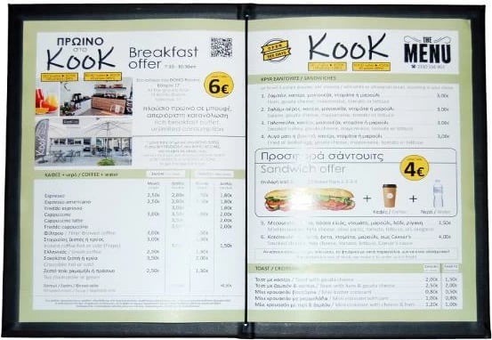 Mbështjellës menuje NEXT 23x32cm, ngjyrë qymyr