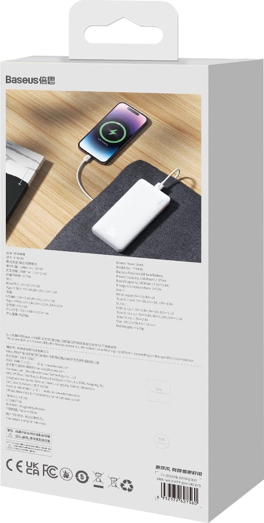 Powerbank Baseus Airpow 10000mAh 20W me kabllo USB-A në USB-C, Bardhë