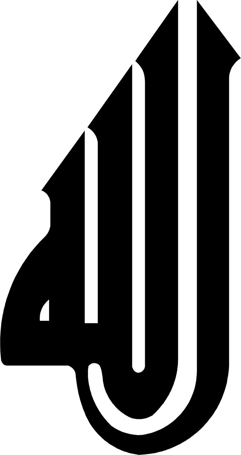 Aksesor dekorativ metalik për mur, Wallity, Allah 04