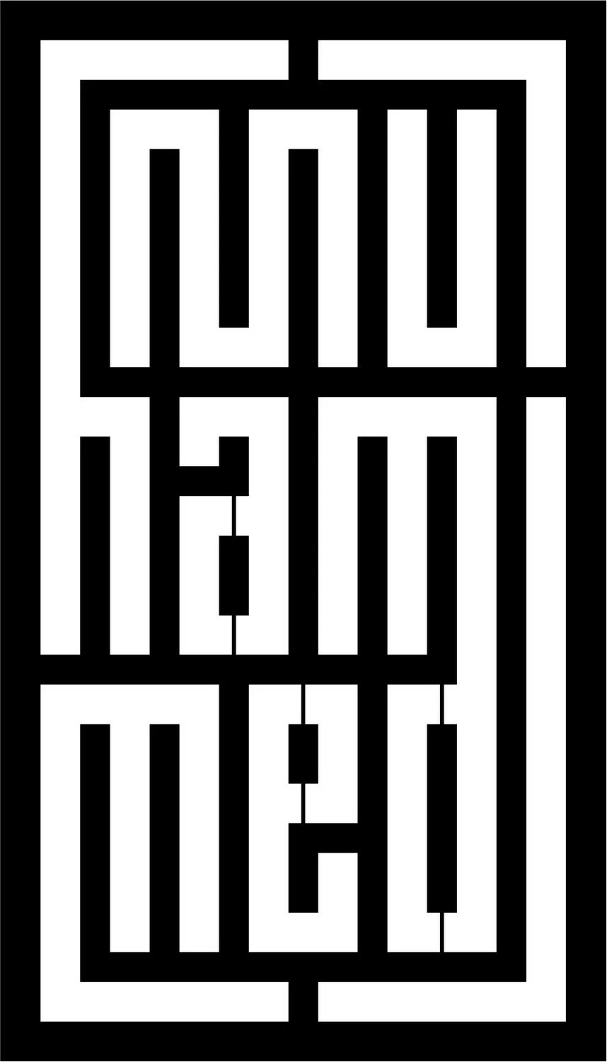 Aksesor dekorativ metalik për mur, Wallity, Hz. Muhammed, ngjyrë e zezë, 40x70cm