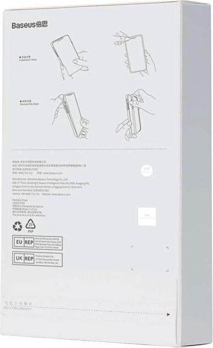 Mbështjellës Baseus Simple për iPhone 14 Plus, transparent Mbështjellës Baseus Simple për iPhone 14 Plus, transparent