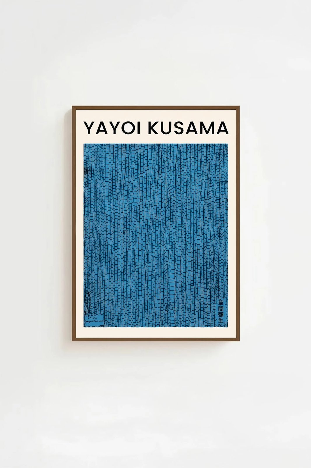 Pikturë dekorative me kornizë, shumëngjyrëshe, Wallity, Lmnmdlkahve28, 33x48cm