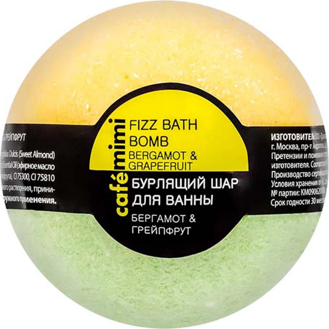 Bombë për banjë Natura Siberica Cafe Mini bergamot 1 copë