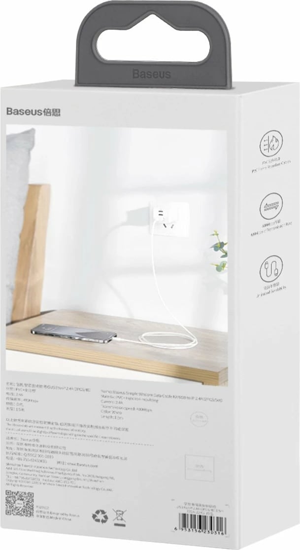 Set kabllo Baseus Simple Wisdom, USB në Lightning, 1.5m, 2.4A, Bardhë, 2 copë