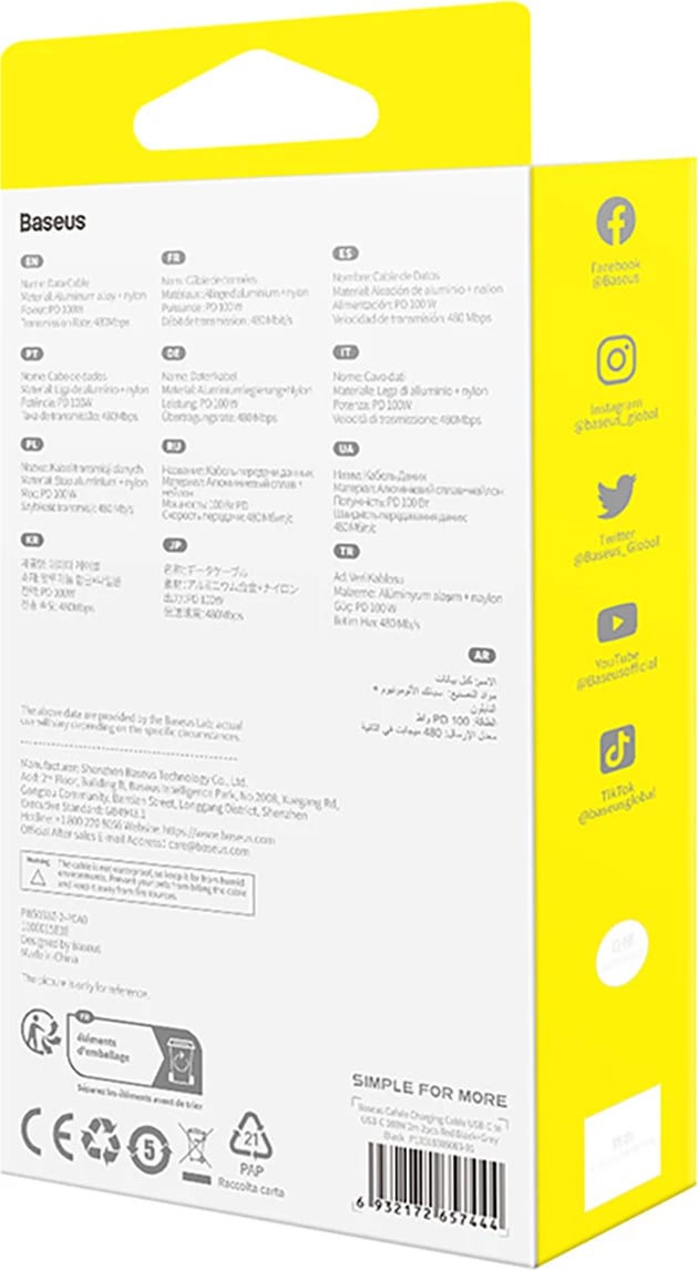 Kabllo USB-C në USB-C Baseus Cafule, 100W, 1m, set prej 2 copë, e zezë-kuqe dhe e zezë-hirtë