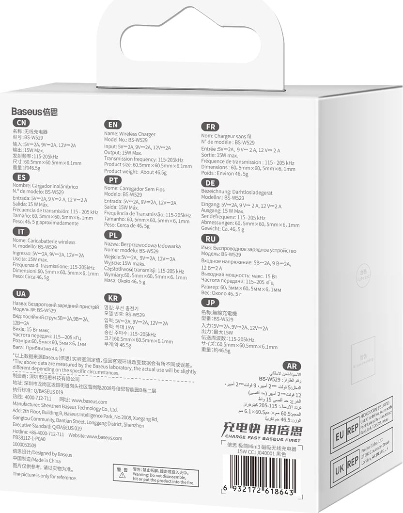 Karikues wireless Baseus Simple Mini3, MagSafe, 15W, i zi Karikues wireless Baseus Simple Mini3, MagSafe, 15W, i zi