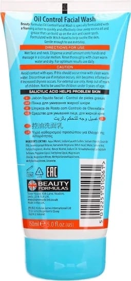 Larës për fytyrën me kontroll të yndyrës Beauty Formulas, 150 ml