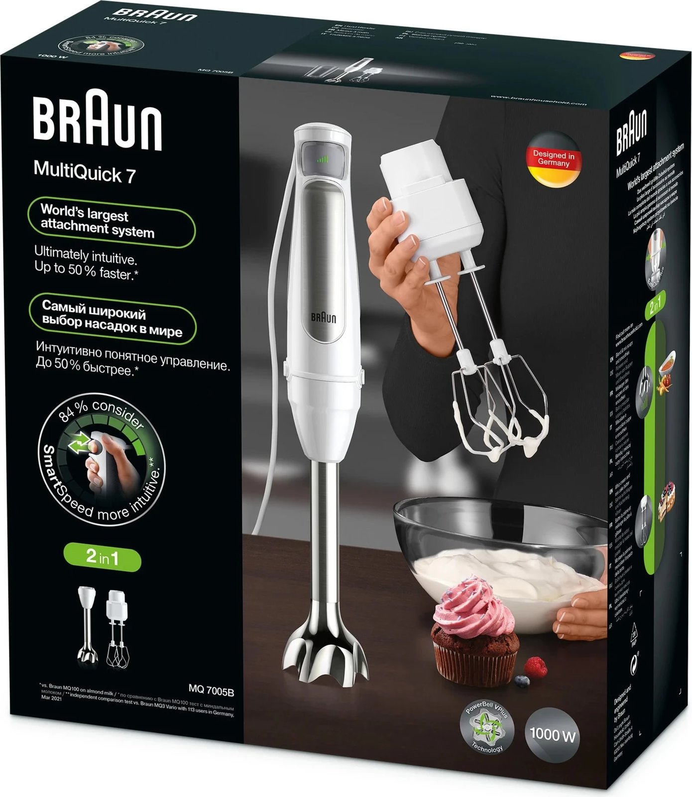 Blender dore, Braun, MQ7005B, 850W, 0.6L, me rrahëse dhe gotë matëse