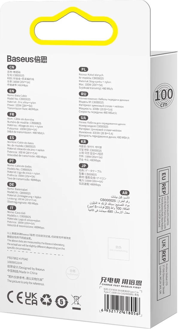 Kabllo USB-C në USB-C Baseus CADH000701, 1m, 100W, 5A, E zezë