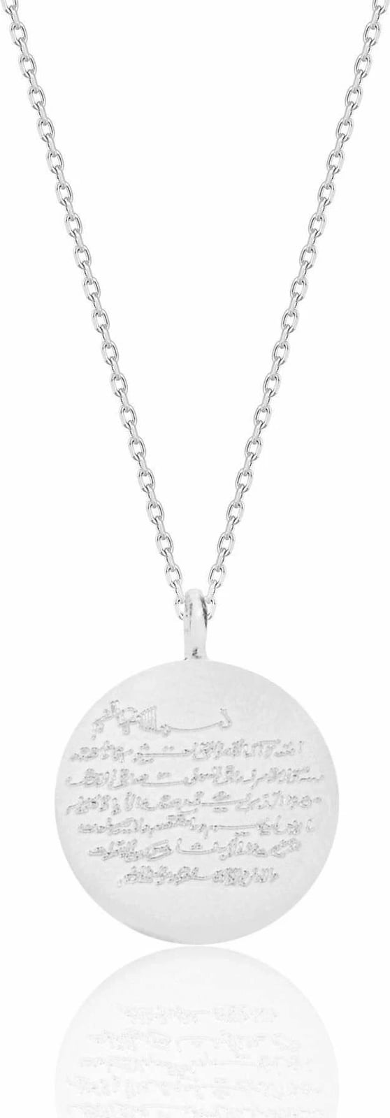 Varëse argjendi Jumeon, SGTL12685, argjend