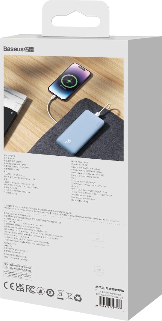 Powerbank Baseus Airpow 10000mAh 20W, kaltër