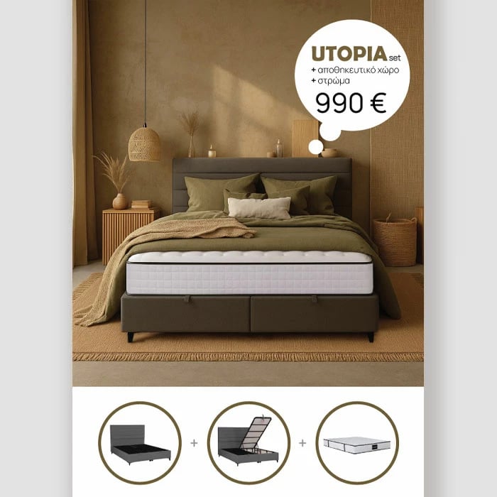 Krevat UTOPIA me hapësirë për depo dhe dyshek, ngjyrë gri, 207x160x115