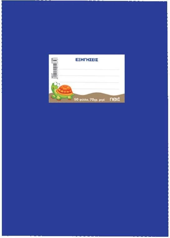 Fletore shënimesh Next me kapak plastik, 50 fletë, 17x25cm, Blu