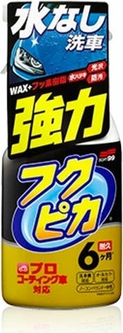 Sprej Pastrimi Per Veture