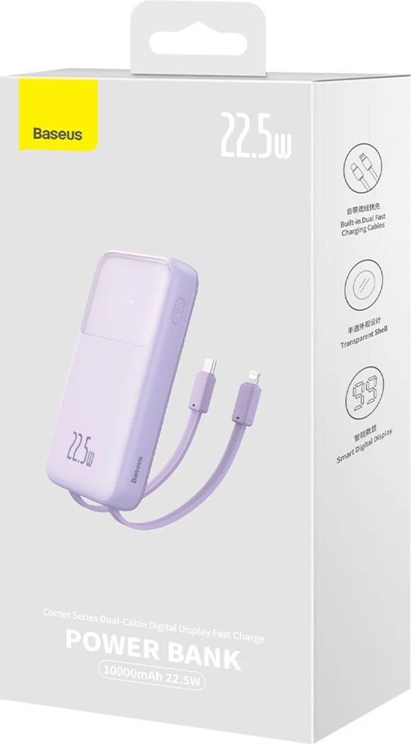 Powerbank Baseus Comet Series PPMD020005, 10000mAh, 22.5W, me ekran, vjollcë + kabllo USB-A/USB-C