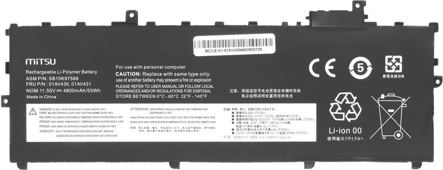 Bateri laptop Mitsu për Lenovo ThinkPad X1 Carbon 5/6, 4800 mAh, 11.55V, Li-poly