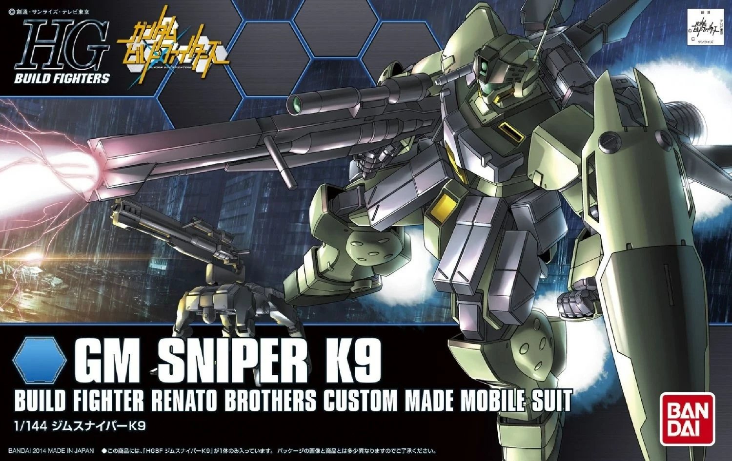 Figurë koleksionuese Bandai GM Sniper K9, 1/144