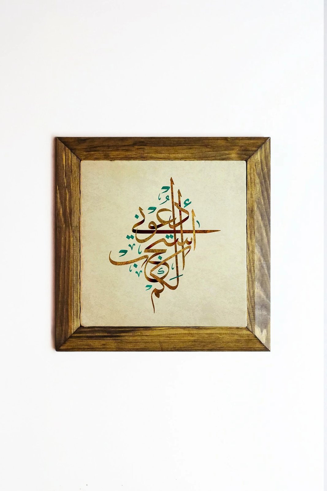 Pikturë dekorative me kornizë, Wallity, Ersytastablo58 - 26, shumëngjyrëshe, 26x26cm