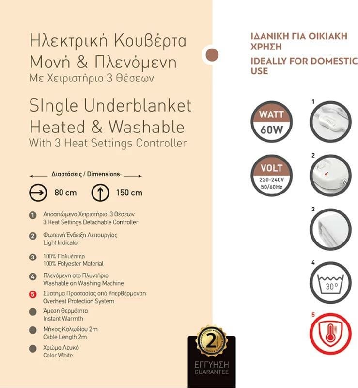 Batanije Elektrike EUROLAMP 30160, 60W, Single, e Bardhë