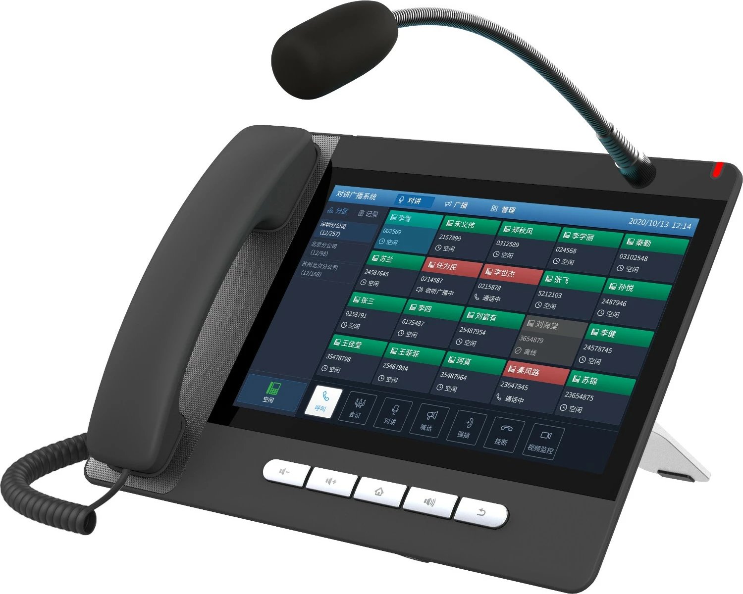 Telefon VoIP Fanvil A32i, ekran 10.1", Bluetooth, Wi-Fi, i zi