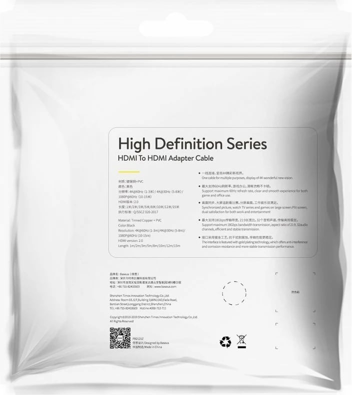 Kabllo HDMI Baseus CAKGQ-B01, 2m, 4K, 60Hz, e zezë