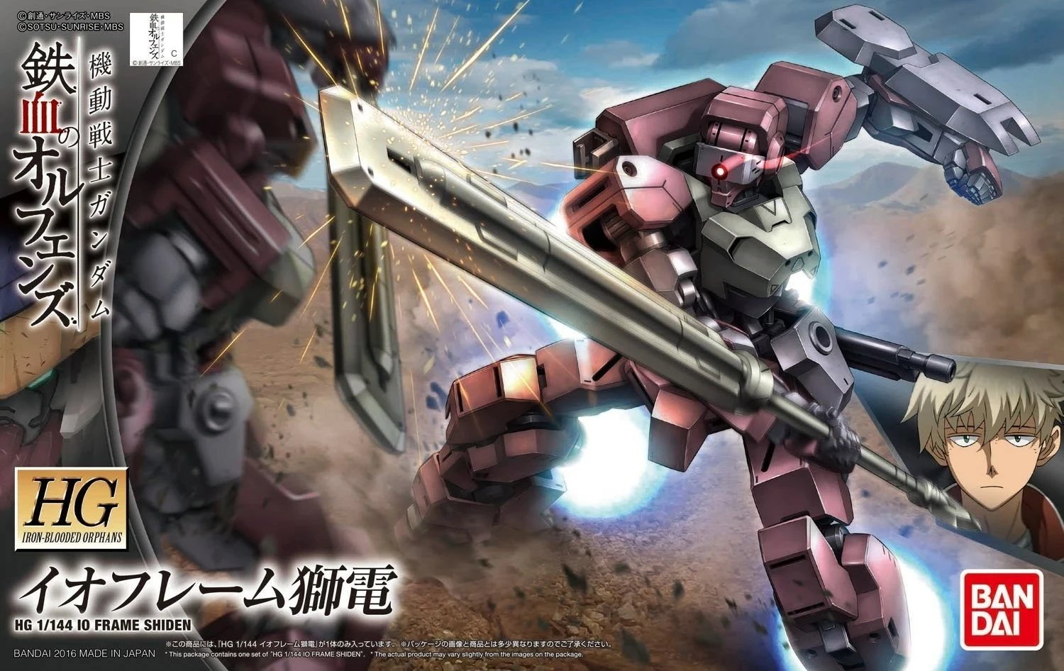 Model ndërtimi Bandai HG 1/144 IO Frame Shiden, blu