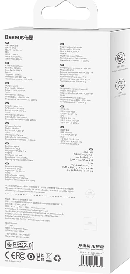 Karikues wireless Baseus BS-W528 me ekran LED, 20W, Qi, i zi