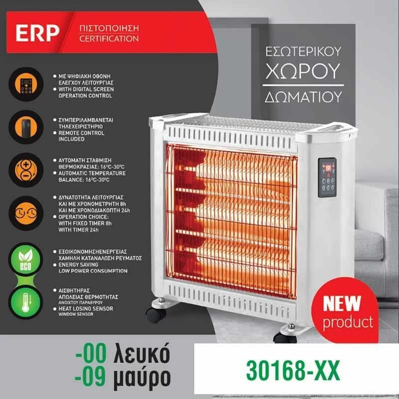 Ngrohës kuarc EUROLAMP 30168-09 me telekomandë dhe ekran LED, i zi