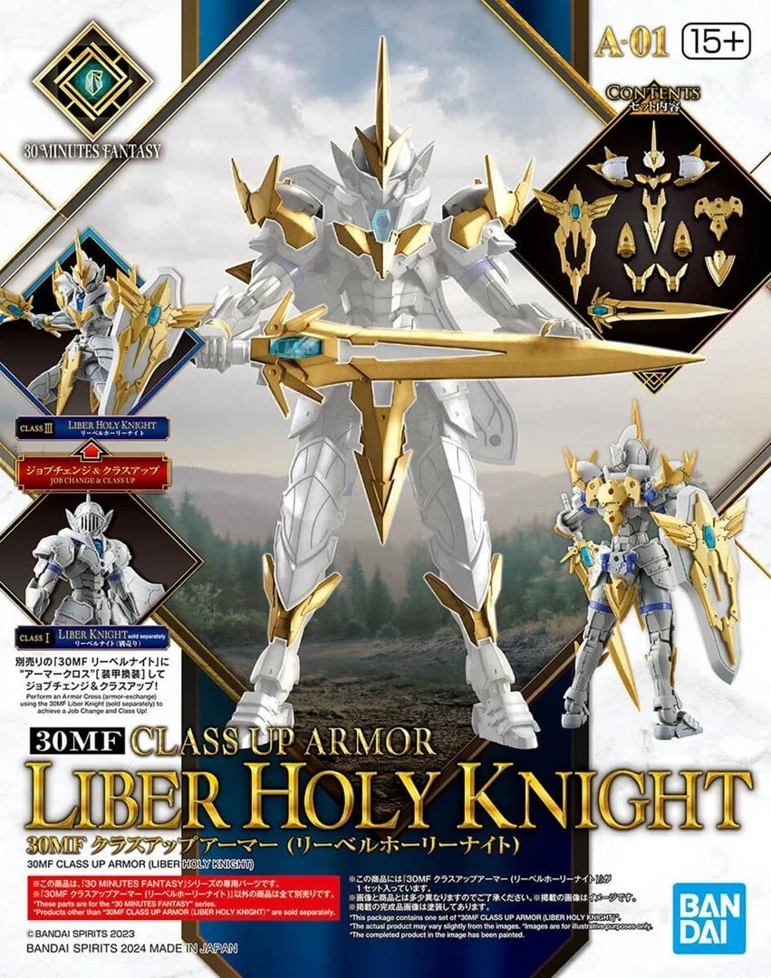 Model figure BANDAI 30MF Class Up Armor Liber Holy Knight, bardhë/ari