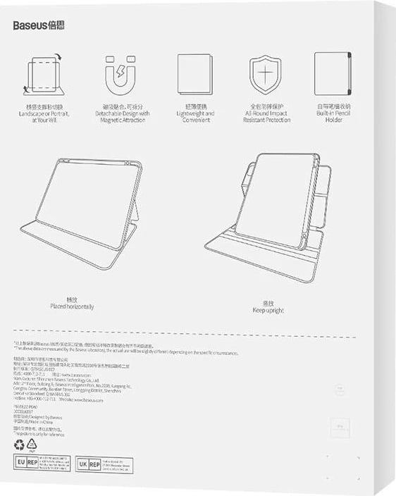Mbështjellës magnetik për tablet Baseus Minimalist Series, ARJS040813, për iPad Pro 12.9", gri e lehtë