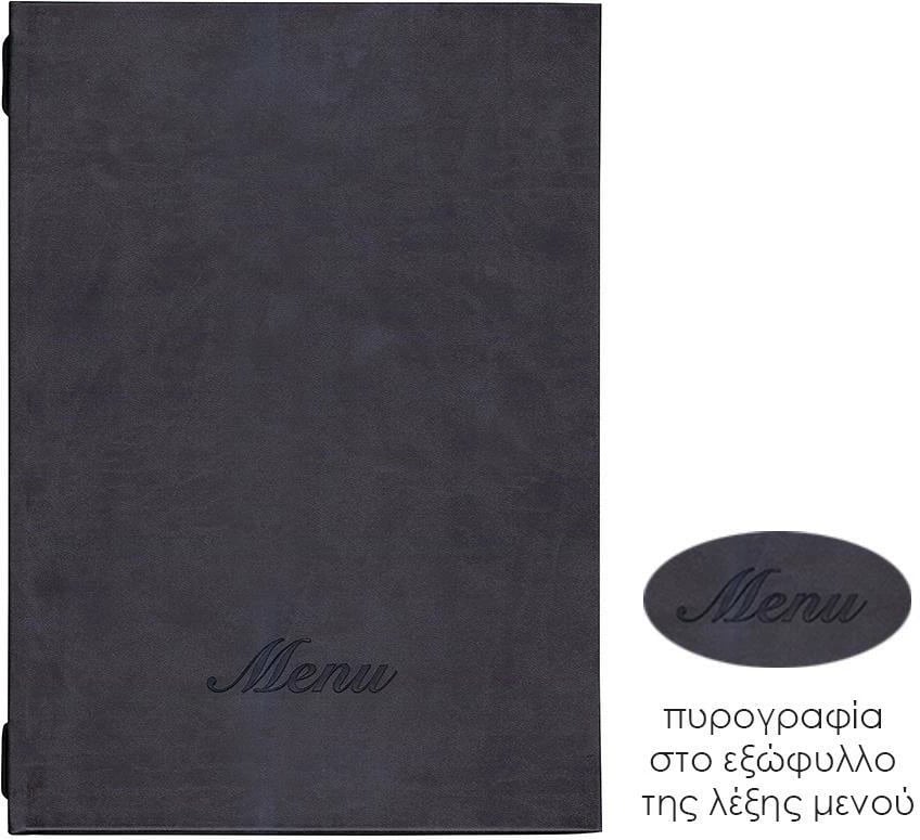 Menu Next prej lëkure sintetike me pirografi, 23x32cm, e zezë