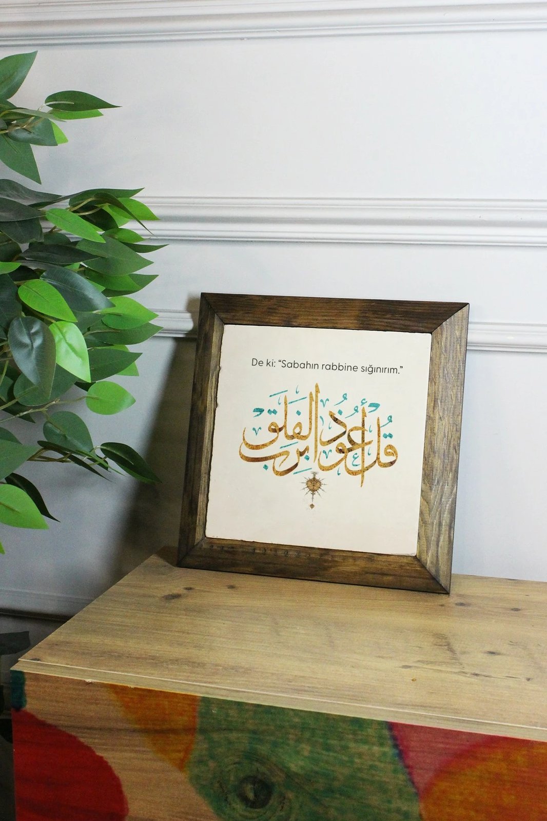 Pikturë dekorative me kornizë, shumëngjyrëshe, Wallity, Ersytastablo65 - 16, 15.5x15.5cm