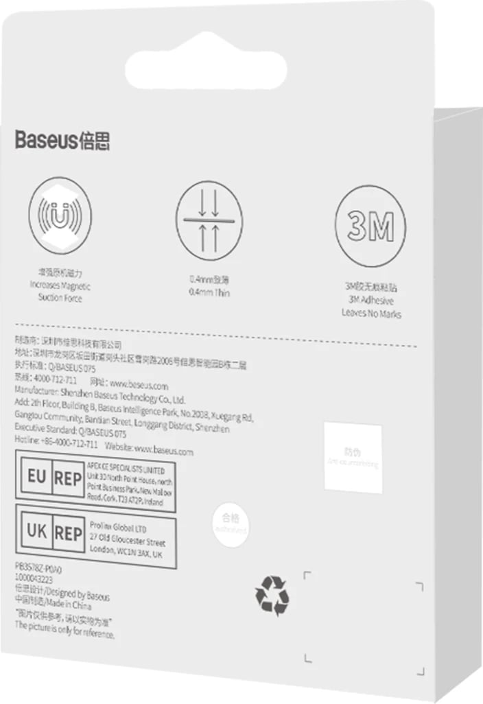 Unazë magnetike Baseus Halo Series, 2 copë, për MagSafe, argjendtë