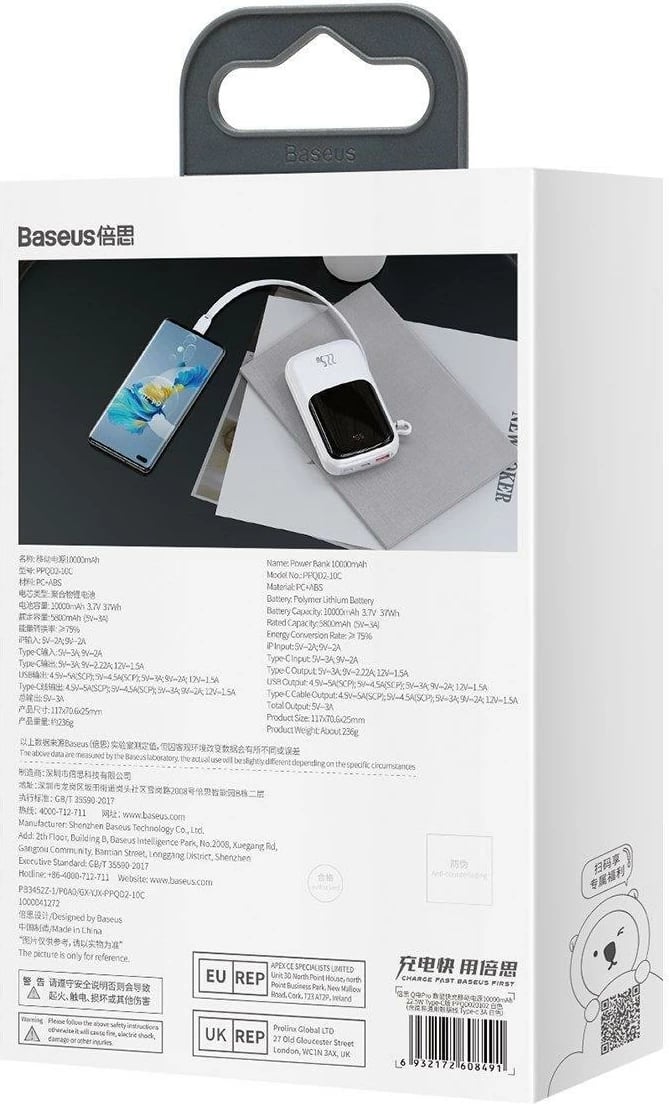 Powerbank Baseus Qpow Digital Display 10000mAh, 22.5W, me kabllo USB-C të integruar, Bardhë