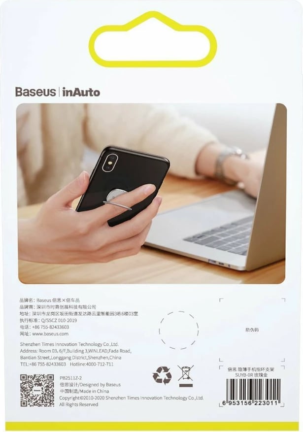 Mbështjellës unazë Baseus SUYB-0S për celular, ultra i hollë, argjendtë