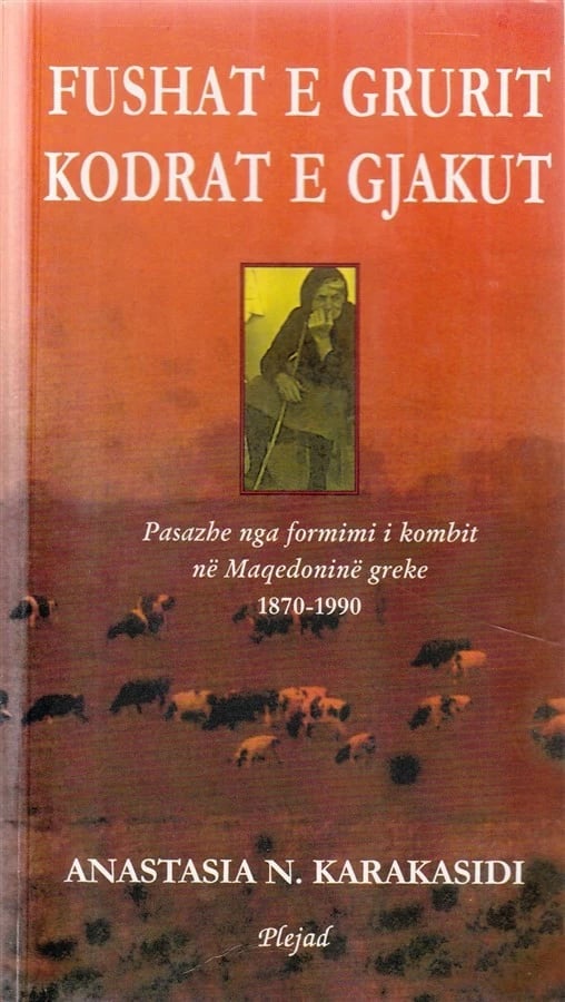 Fushat E Grurit, Kodrat E Gjakut - Anastasia Karakasidi