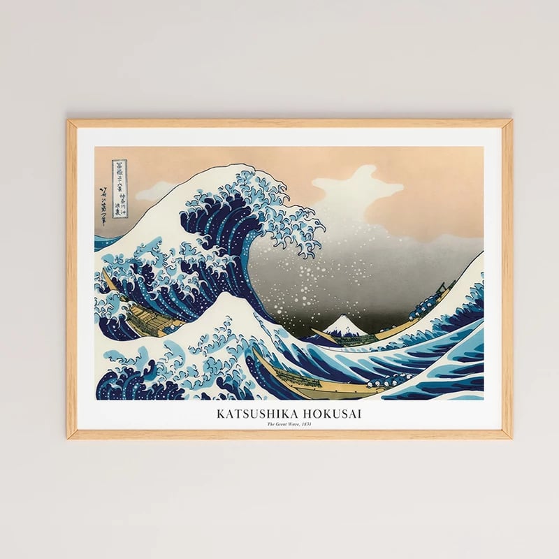 Pikturë muri në kornizë Rebul, print digjital, 48x1.5x33cm