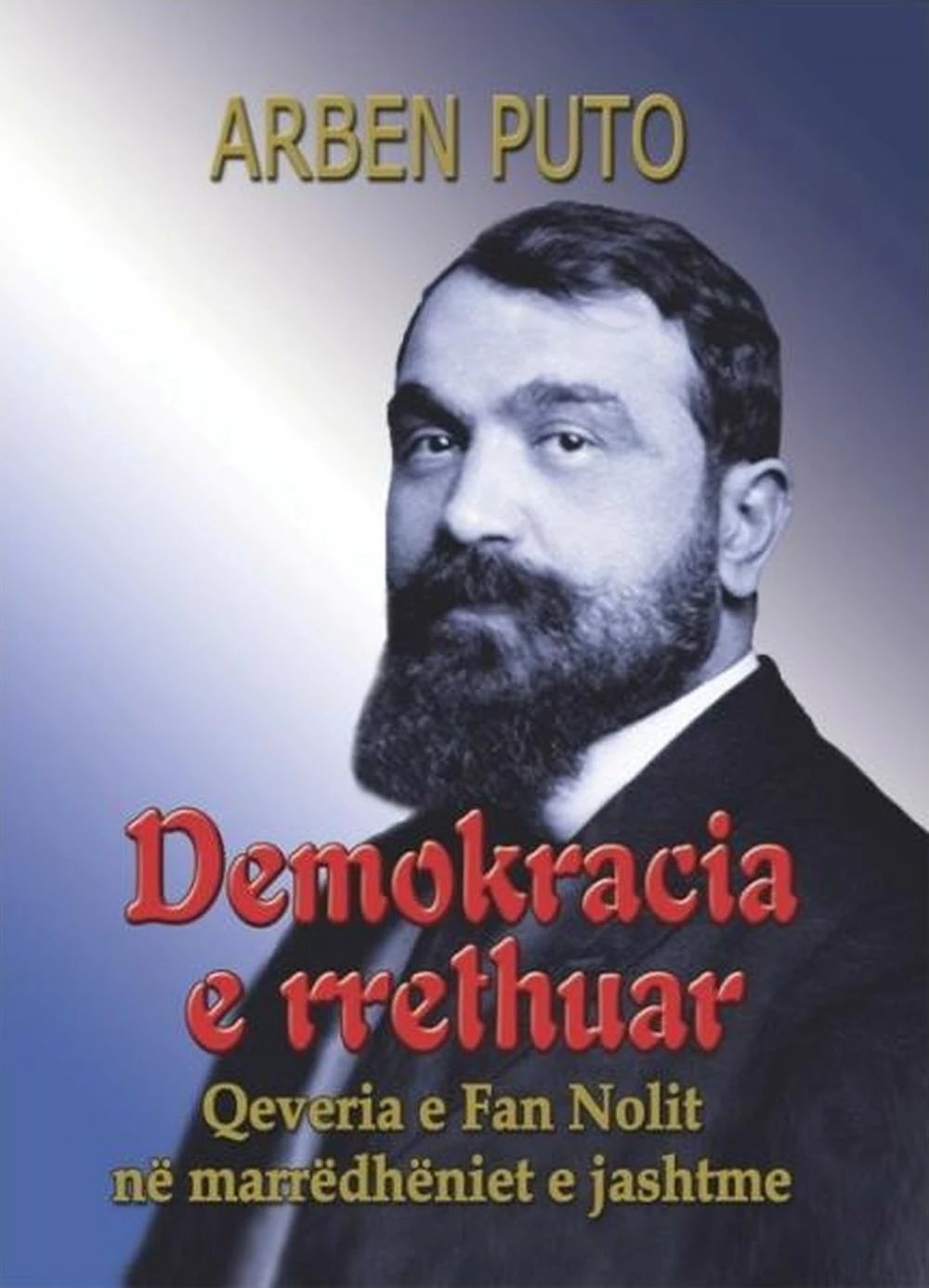 Demokracia E Rrethuar Qeveria E Fan Nolit - Arben Puto