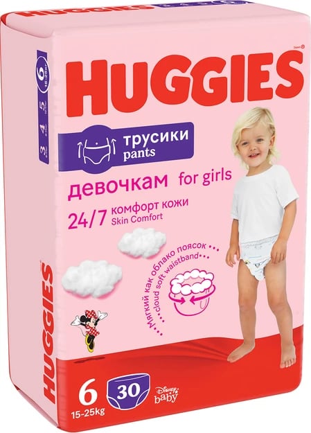 Pelena për bebe Huggies Pants Jumbo, 30 copë