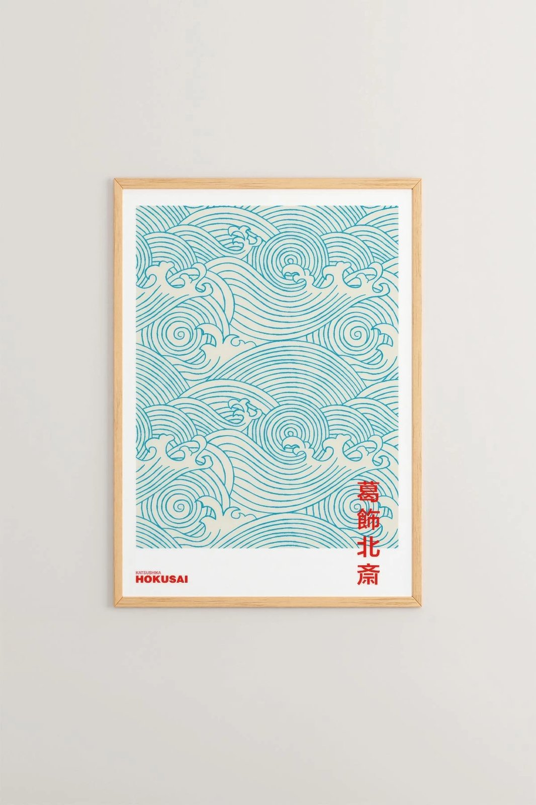 Pikturë dekorative me kornizë, Wallity, Lmnmdl17, shumëngjyrëshe, 33x48cm