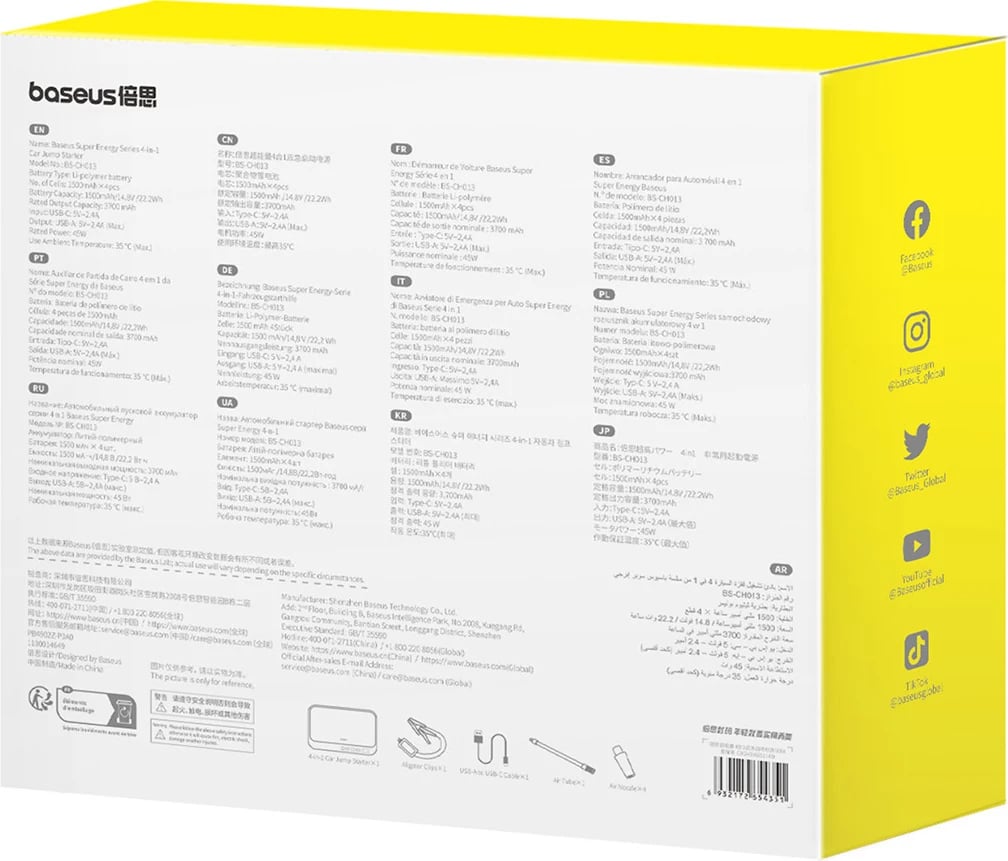 Jump starter Baseus Super Energy BS-CH013 4n1 me kompresor, powerbank 6000mAh, dritë LED, e zezë Jump starter Baseus Super Energy BS-CH013 4n1 me kompresor, powerbank 6000mAh, dritë LED, e zezë