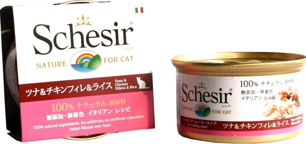 Ushqim për mace Schesir, me tuna dhe pulë, 85 gr
