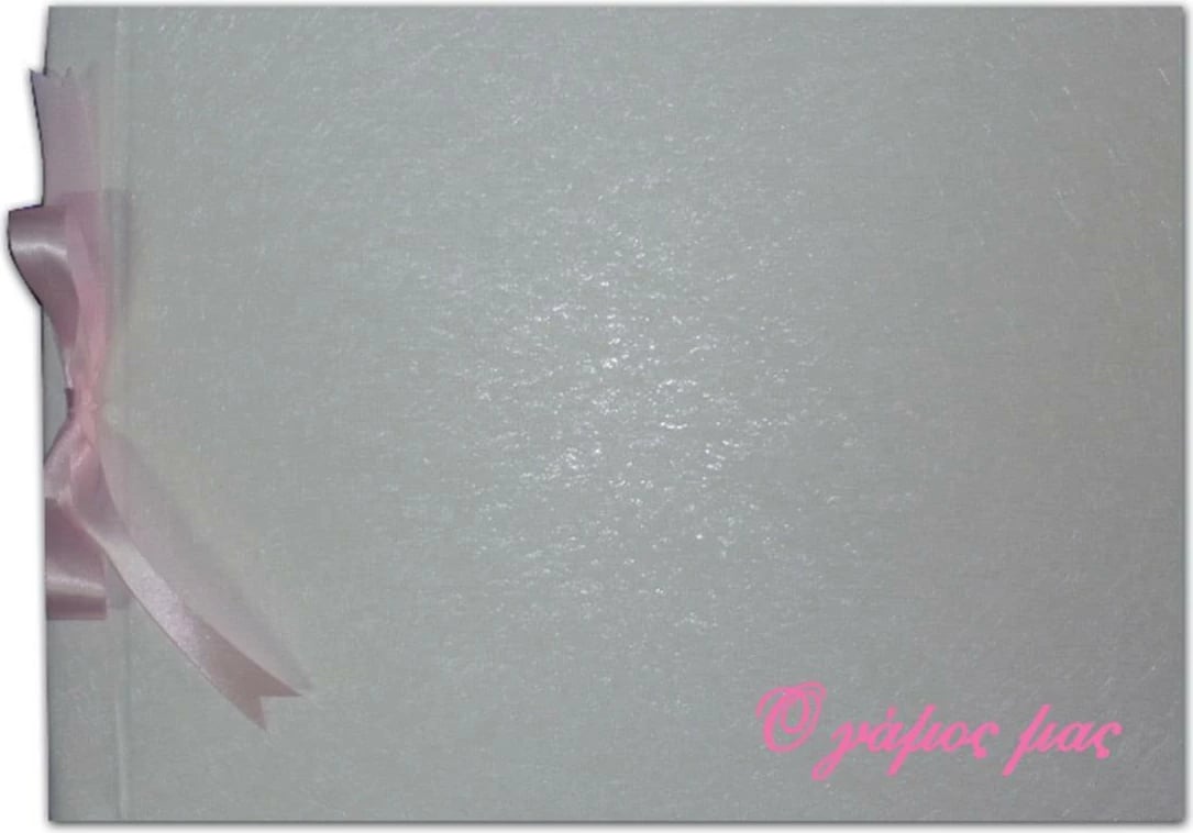 Libër mysafirësh dasme NEXT 31x22cm, Bardhë