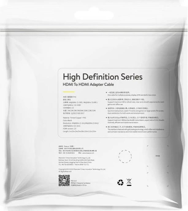 Kabllo HDMI Baseus CAKGQ-D01, 5m, 4K 60Hz, 2x HDMI 2.0, E zezë