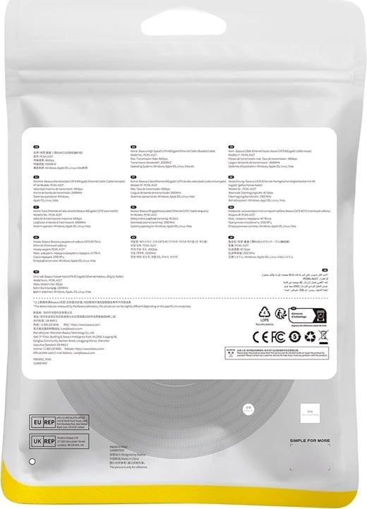 Kabllo rrjeti Baseus RJ45 Cat 8, 8m, 40Gbps, e zezë