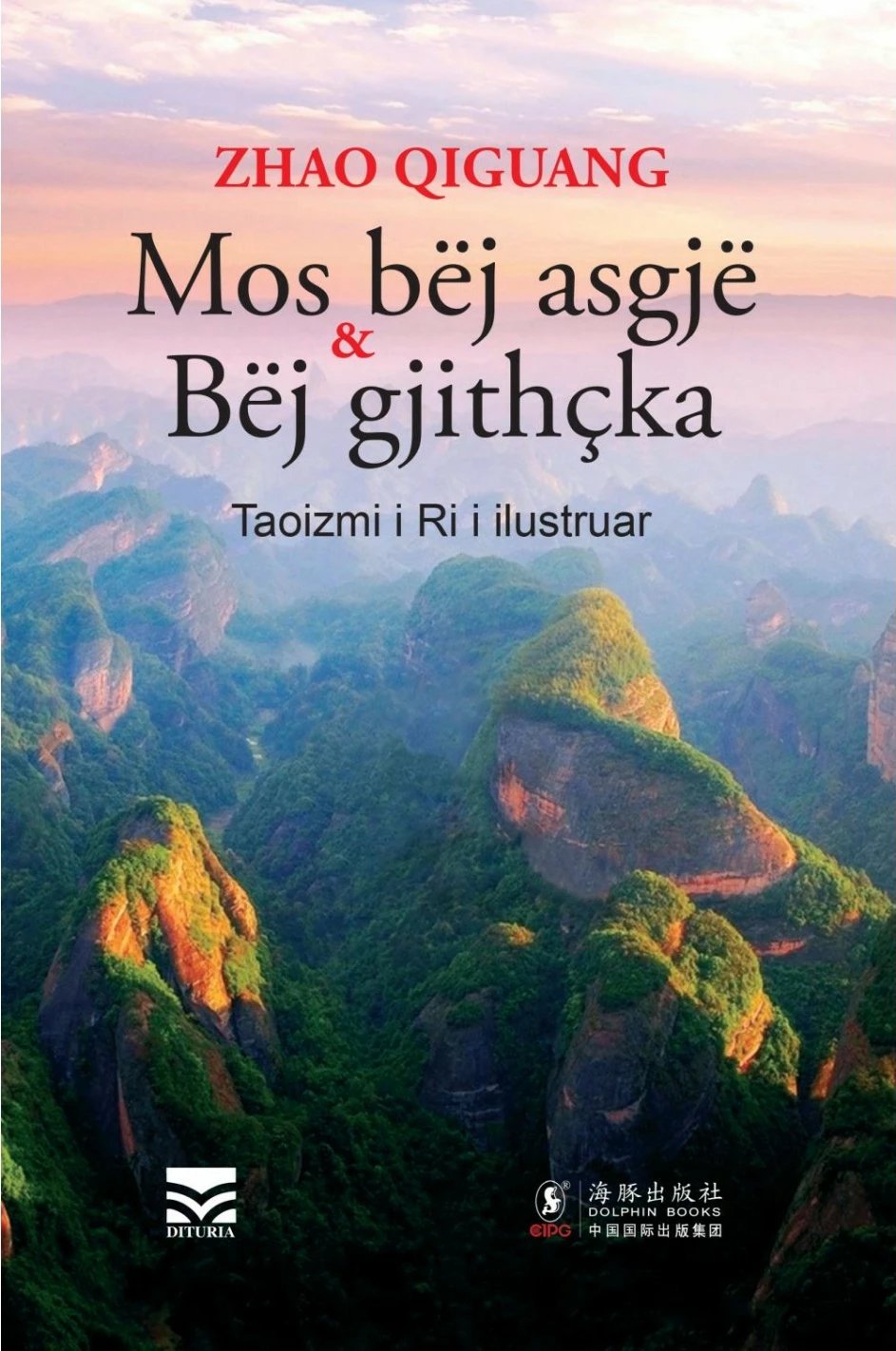 Mos Bej Asgje Dhe Bej Gjithcka - Zhao Qiguang