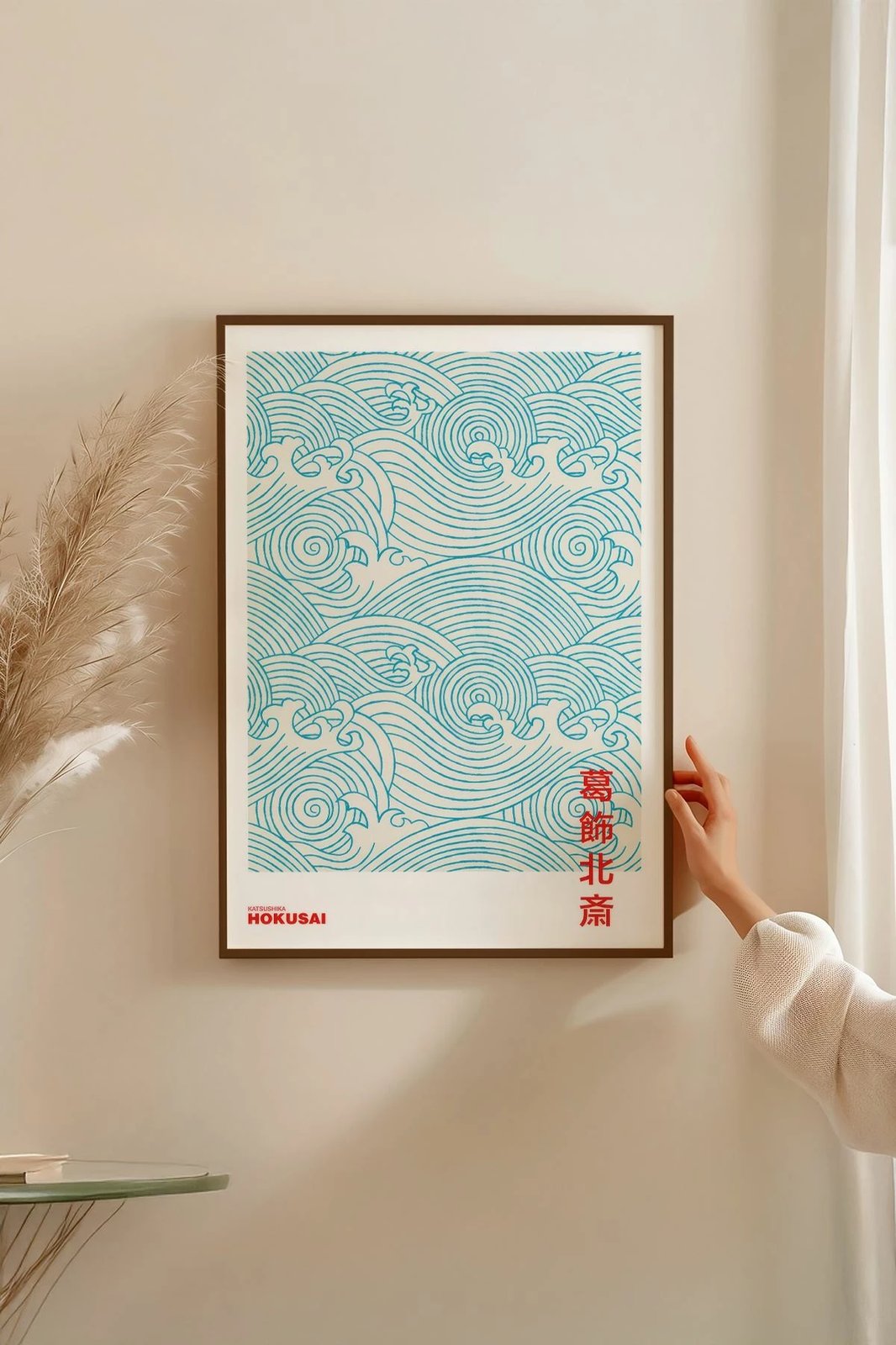 Pikturë dekorative me kornizë Wallity, Lmnmdlkahve17