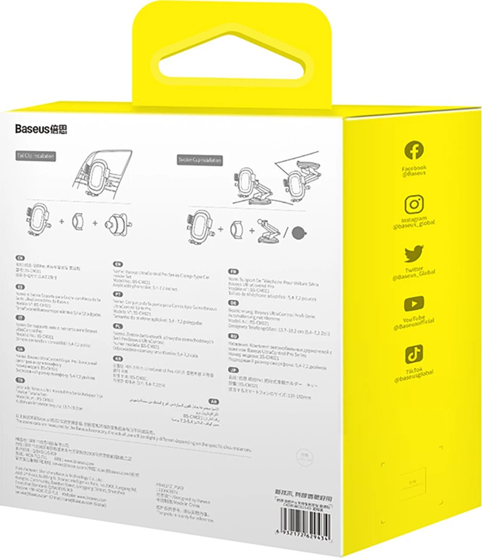 Mbajtës telefoni Baseus UltraControl Pro me kapje automatike, për xham/panel/ajrosje, i zi