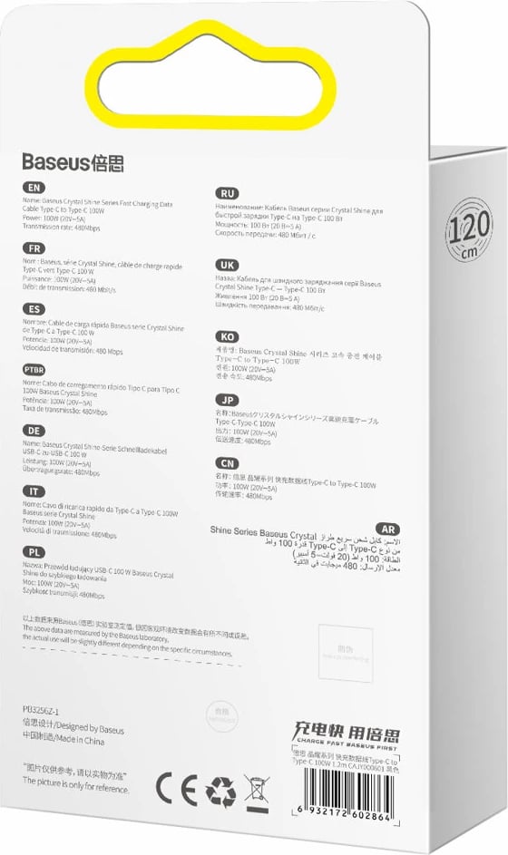 Kabllo USB-C në USB-C Baseus CAJY000601, 1.2m, 100W, e zezë